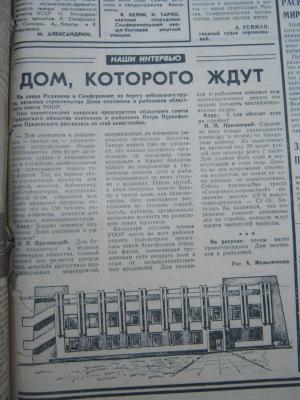 Прикрепленное изображение: IMG_2819.JPG